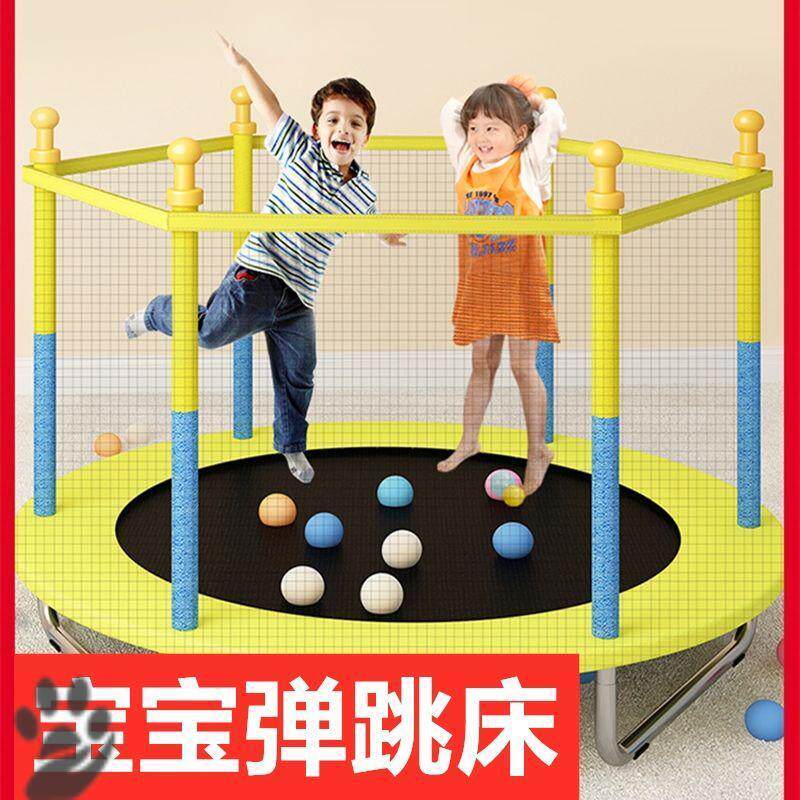 儿童健身器材有哪些docx