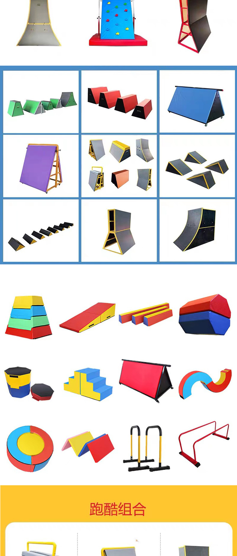 从萌娃到少年！房山各校特色体育活动赋能成长(图1)