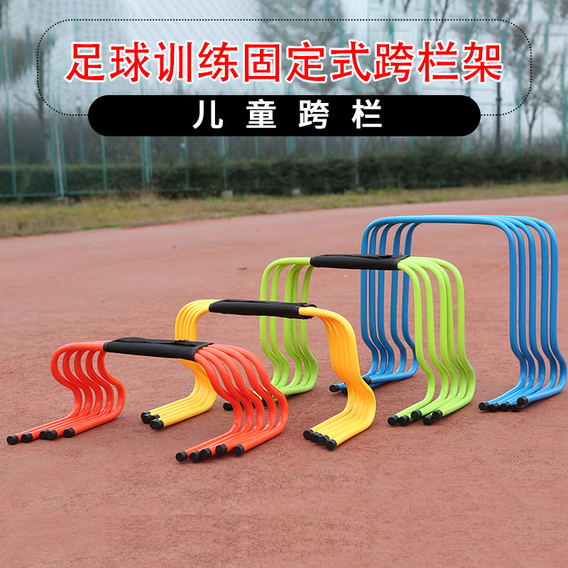 400米障碍器材标准百米障碍器设施(图1)