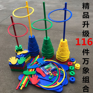 重庆幼儿户外体育器材(图1)