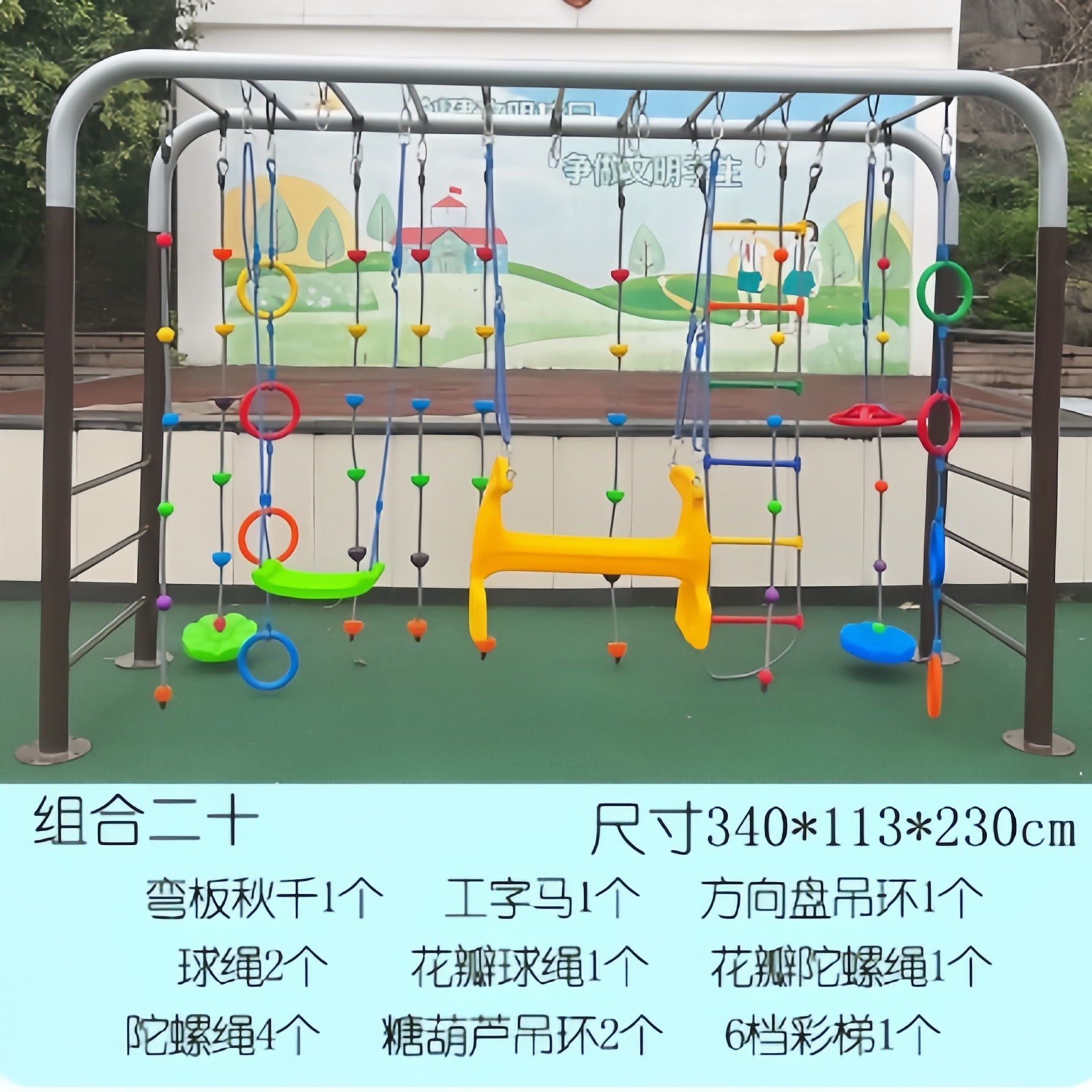 儿童亲子乐园设备(图1)